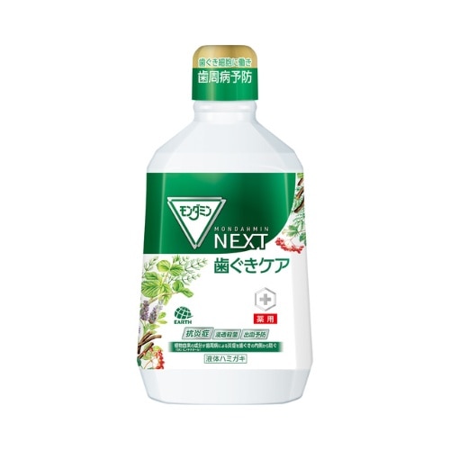 モンダミンNEXT 歯ぐきケア [1080ml]