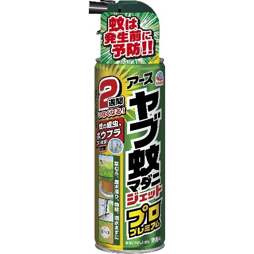 ヤブ蚊マダニジェットプロプレミアム [1個]