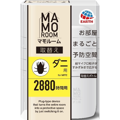 [取寄10]マモルームダニ用取替えボトル2880時間用1本入 [1個][4901080066213]