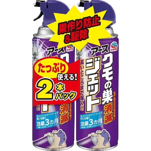 クモの巣消滅ジェット450ml 2本パック [1個]