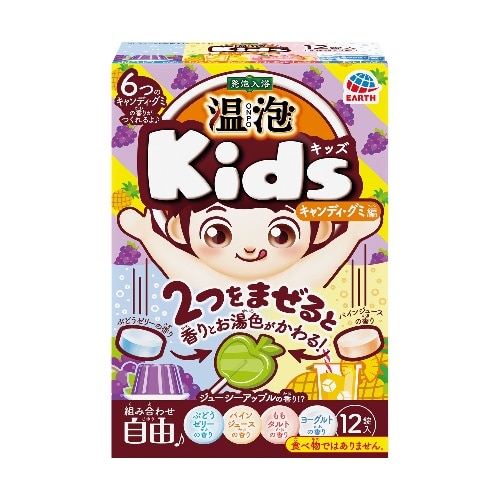 温泡Kids キャンディ・グミ編 [1個]