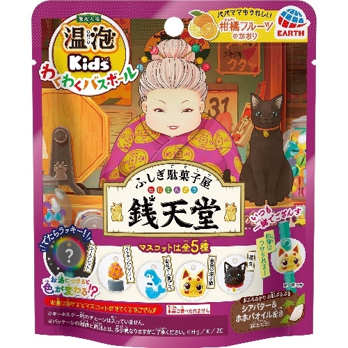 温泡Kidsバスボール 銭天堂 [1個]