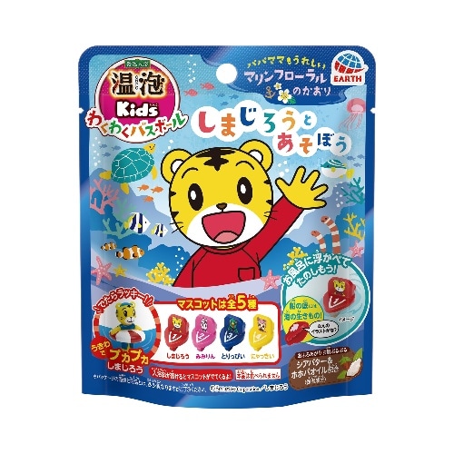 温泡Kidsわくわくバスボールしまじろう [1個]