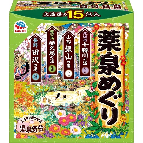 薬泉めぐり [1個]