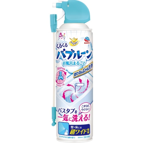らくハピ くるくるバブルーン お風呂まるごと 360ml