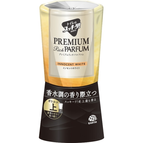 トイレのスッキーリ！ プレミアムリッチパルファム イノセントホワイト 400ml