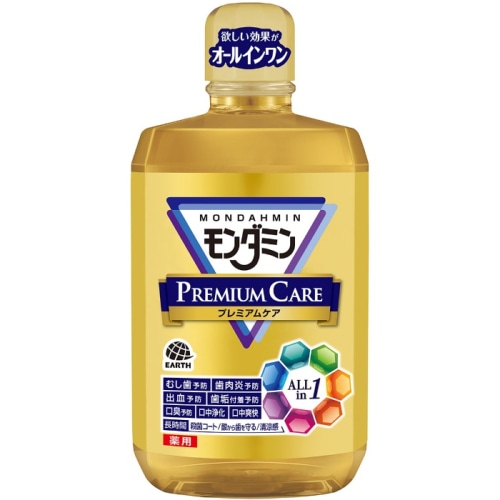 モンダミン プレミアムケア 1300ml