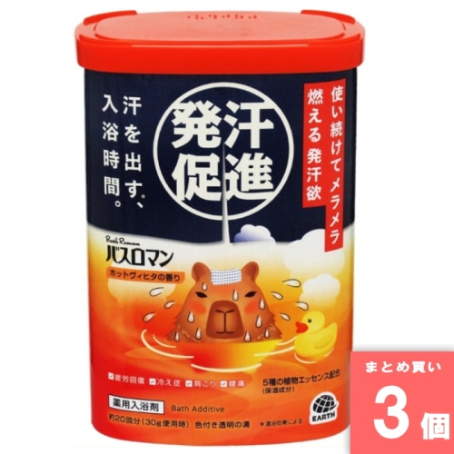 [取寄10][まとめ買い]【3個セット】バスロマン ホットヴィヒタの香り 600g [4901080312815]