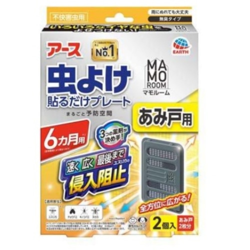 マモルーム虫よけ貼るだけプレート あみ戸用 6ヵ用