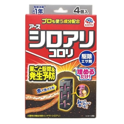 シロアリコロリ 駆除エサ剤 4個入