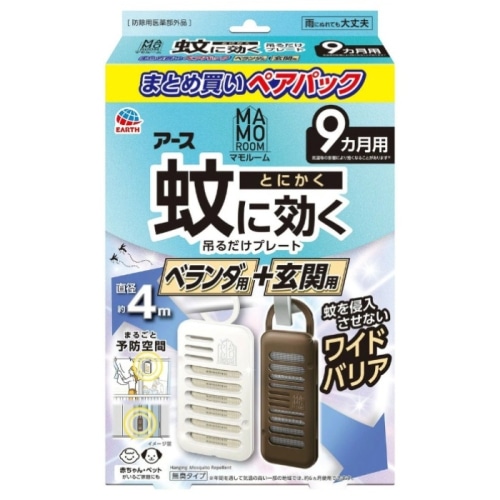 マモルーム蚊に効く吊るだけプレート ベランダ用+玄関用 9ヵ月 ペアパック 2個
