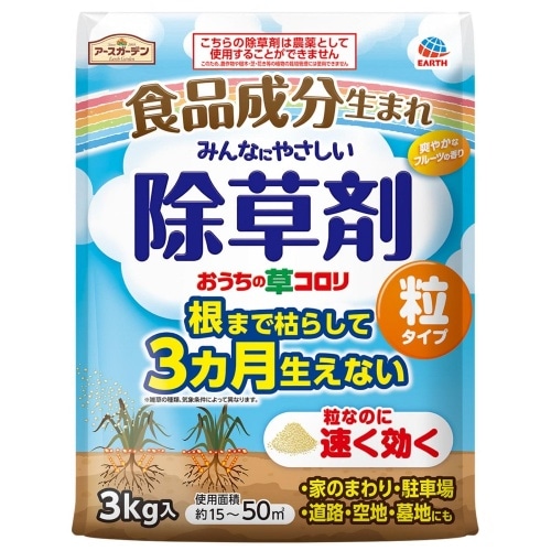 おうちの草コロリ 粒タイプ [1個]