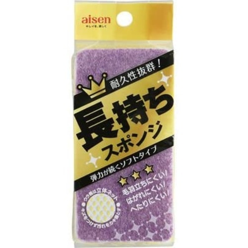 長持ちスポンジ ソフト KY501 [1個入り]