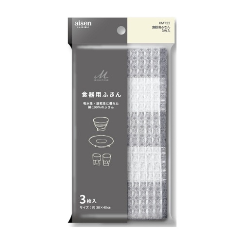 モノトーン食器用ふきん3枚入り KMT22 KMT22 [3枚入り]