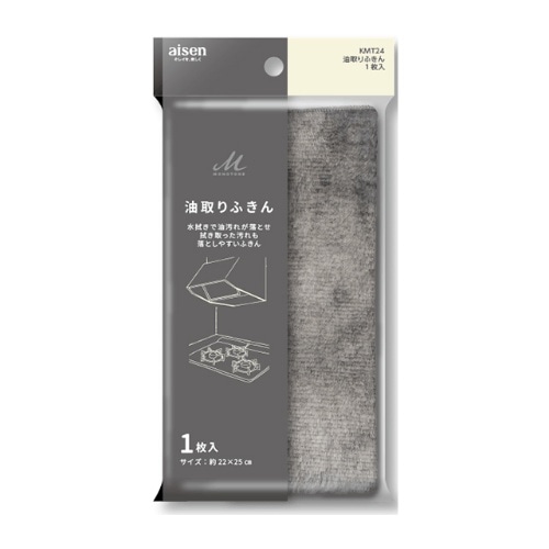 モノトーン油取りふきん KMT24 KMT24 [1個入り]