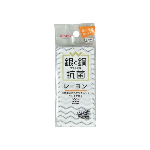 KWA03 W抗菌レーヨンスポンジ [1個]
