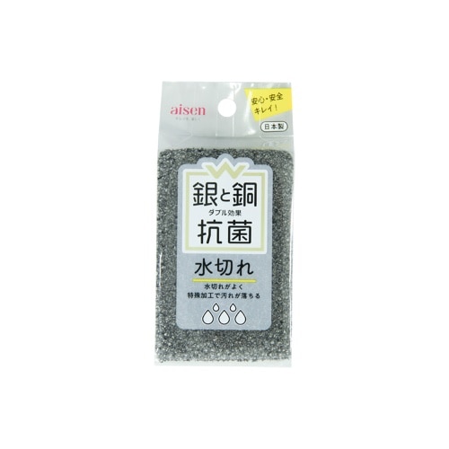 KWA06 W抗菌水切れスポンジ [1個]