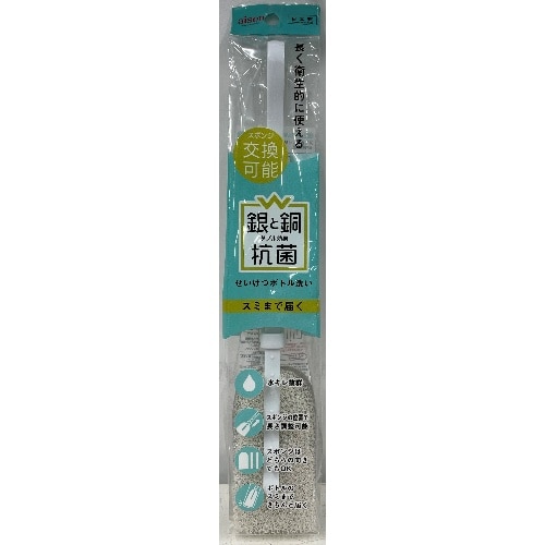 KWA07 W抗菌ボトル洗い [1個]