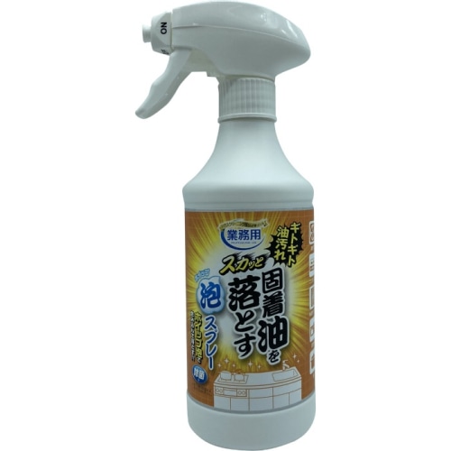 スカッと固着油を落とす泡スプレー 450ml