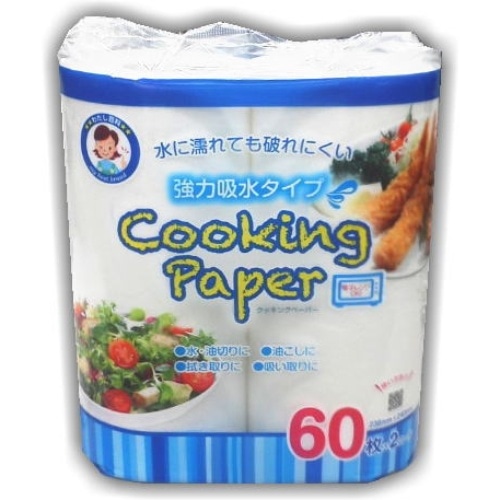 アスト クッキングペーパー 60枚×2P 白