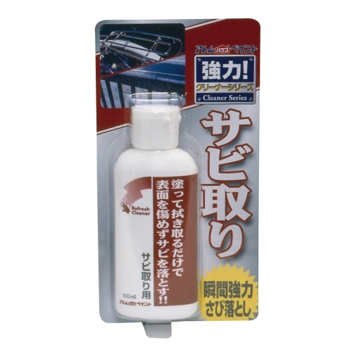 [取寄10]錆取り 100ml [4971544333427]