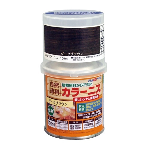 自然カラーニス 100ml ダークブラウン