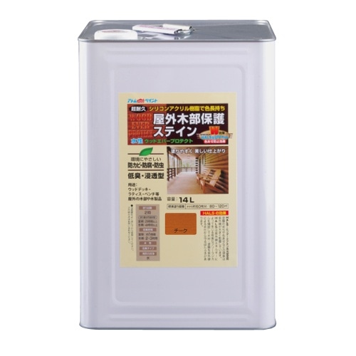 水性屋外木部保護塗料 14L チーク