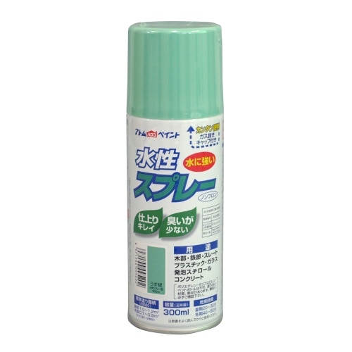 水性スプレー 300ml うす緑
