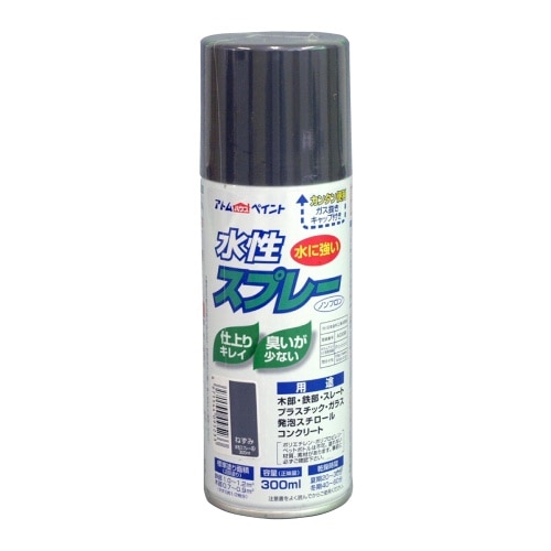 水性スプレー 300ml ねずみ