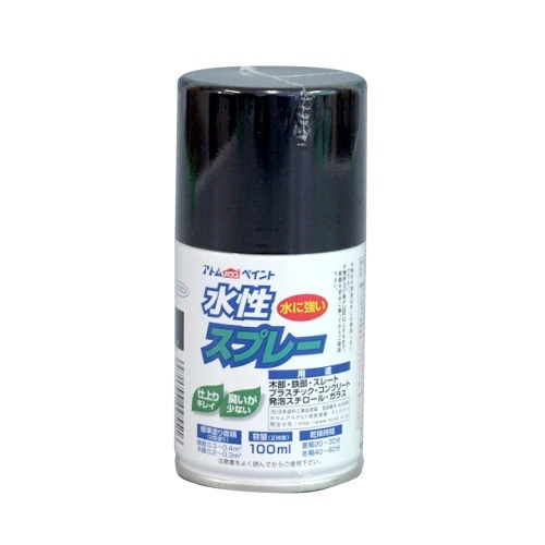 水性スプレー 100ml 黒