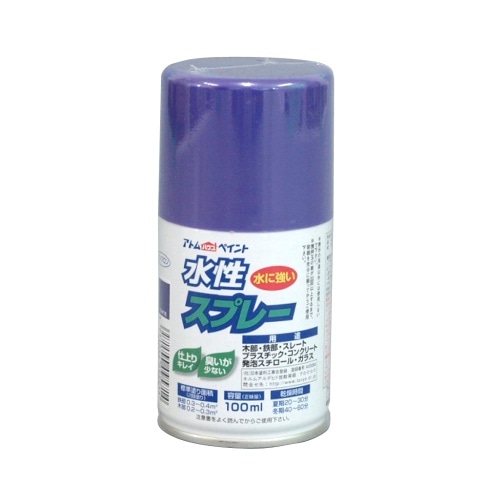 水性スプレー 100ml すみれ色