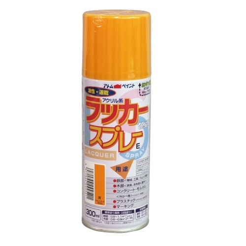 [取寄10]ラッカースプレーE 黄 300ml [4971544099521]