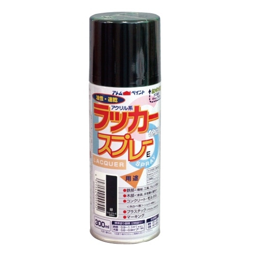 ラッカースプレーE 緑 300ml