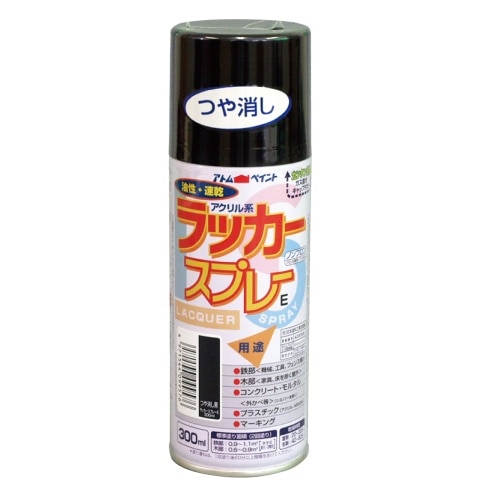 [取寄10]ラッカースプレーE つや消し黒 300ml [4971544099576]