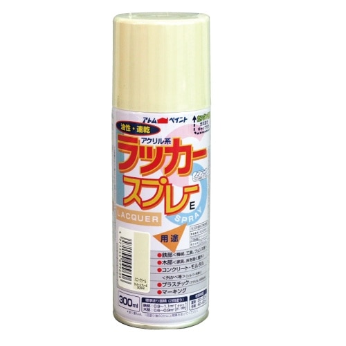 ラッカースプレーE ハニークリーム 300ml