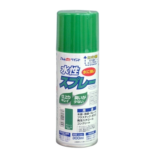 水性スプレー 300ml グリーン