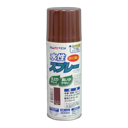 水性スプレー 300ml カーキー