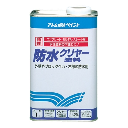 [取寄10]防水クリヤー 1L [4971544165028]