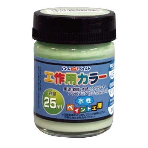 工作用カラー ライトグリーン 25ml