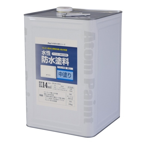 水性防水塗料 16Kg ホワイト