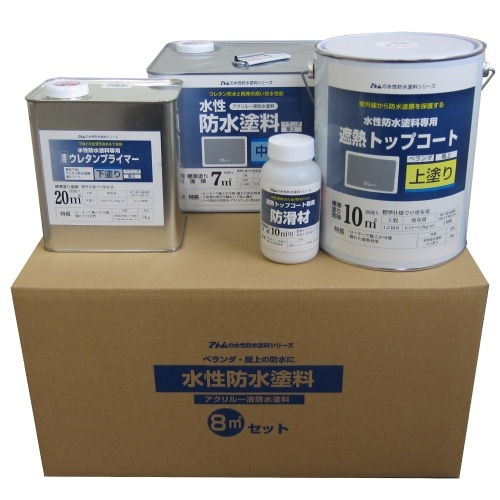 水性防水ウレタンP8㎡セット