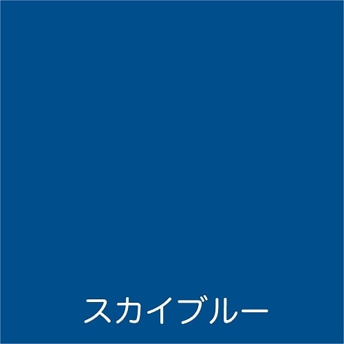 フリーコート 3L スカイブルー