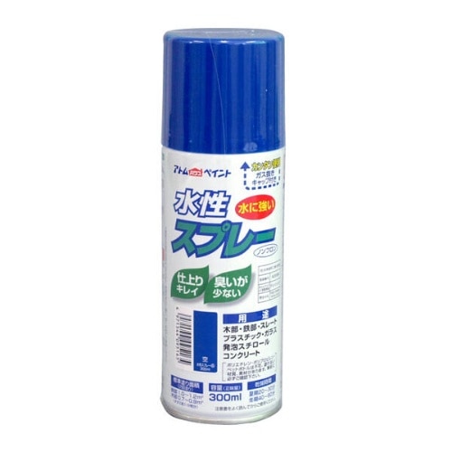 水性スプレー 300ml 空
