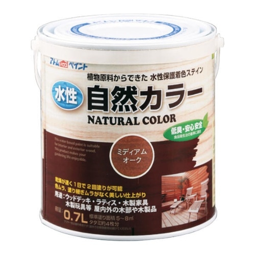 水性自然カラー 0.7L Mオーク