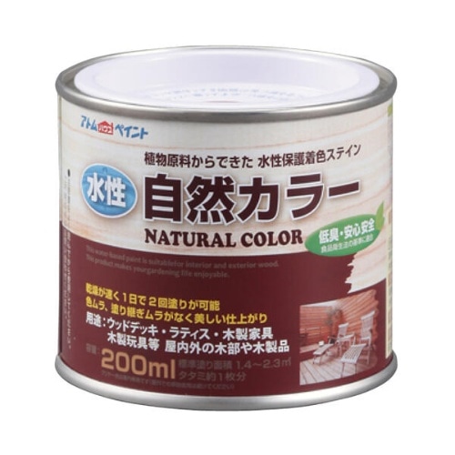 水性自然カラー 200ml レッドオーク