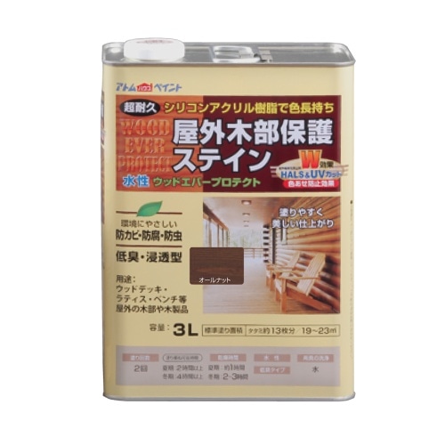 水性屋外木部保護塗料 3L オールナット [3L]