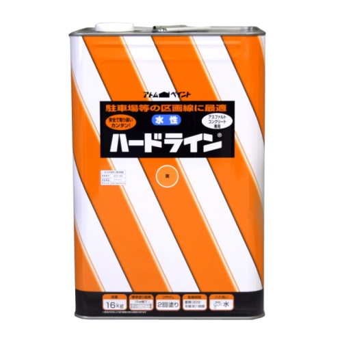 [直送5]00001-12111 水性ハードライン 16kg 黄