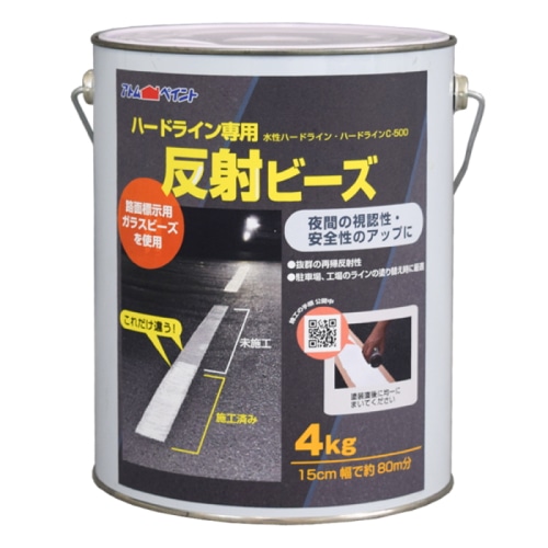 [直送5]00001-12122 ハードライン専用ガラスビーズ 4kg