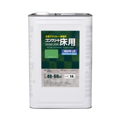 [直送5]00001-16143 水性コンクリート床用FT 14L ライムグリーン
