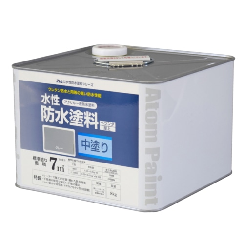 [直送5]00001-23020 水性防水塗料 グレー 8kg